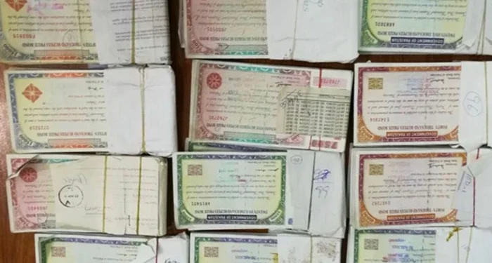 چالیس ہزار روپے کے پرائز بانڈ کے قرعہ اندازی کے نتائج کا اعلان