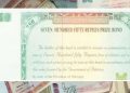750 پرائز بانڈ لسٹ 2025
