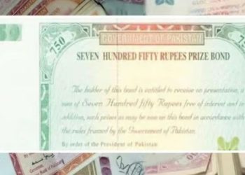 750 پرائز بانڈ لسٹ 2025