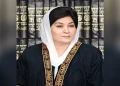 جسٹس مسرت ہلالی پشاور ہائی کورٹ کی تاریخ ساز خاتون چیف جسٹس