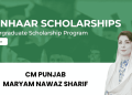 مریم نواز شریف نے ساہیوال یونیورسٹی کے طلباء میں ہونہار اسکالرشپ