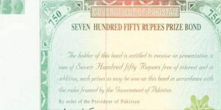 1500 روپے کے پرائز بانڈ کی قرعہ اندازی، فروری 2025