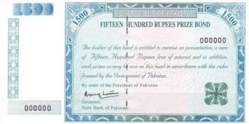 1500 پرائز بانڈ قرعہ اندازی فروری 2025 کے پہلے اور دوسرے انعام کا اعلان