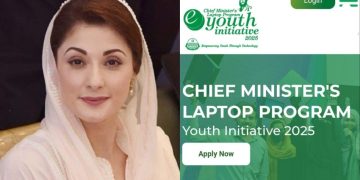 پنجاب سی ایم لیپ ٹاپ اسکیم 2025