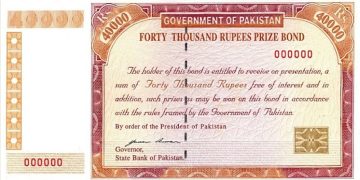 40,000 روپے پرائز بانڈ قرعہ اندازی کے نتائج – مارچ 202