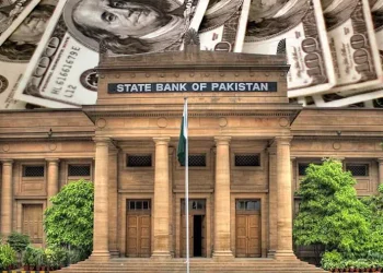 رمضان 2025 میں پاکستان میں بینکوں کے اوقات کار