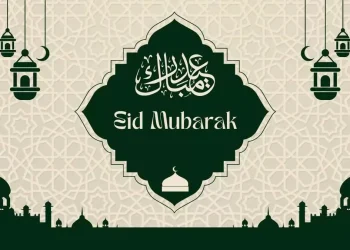 عید الفطر 2025 مبارکباد، پیغامات اور دل کو چھو لینے والے اقوال