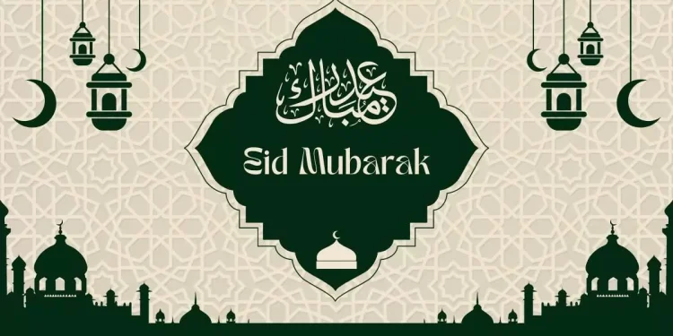 عید الفطر 2025 مبارکباد، پیغامات اور دل کو چھو لینے والے اقوال