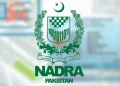 نادرا کا پاکستان کا پہلا ڈیجیٹل شناختی کارڈ متعارف
