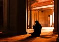 نمازِ عید الفطر ادا کرنے کا طریقہ