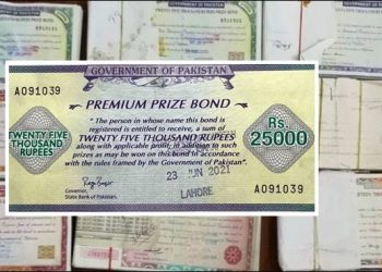 پچیس ہزارروپے پرائز بانڈ مارچ 2025 ڈرا جیتنے والوں کی مکمل فہرست