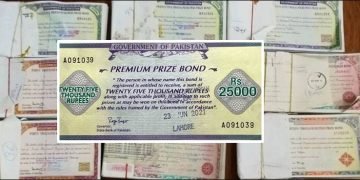 پچیس ہزارروپے پرائز بانڈ مارچ 2025 ڈرا جیتنے والوں کی مکمل فہرست