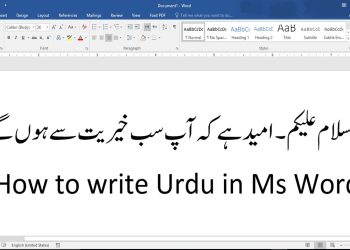 ms word میں اردو کیسے لکھیں؟