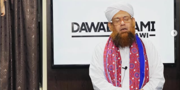 مفتی عبد النبی حمیدی ساؤتھ افریقہ والے بقضائے الٰہی سے وفات پا گئے ہیں