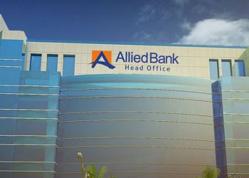 موبائل سے الائیڈ بینک ہیلپ لائن پر کال کرنے کا طریقہ