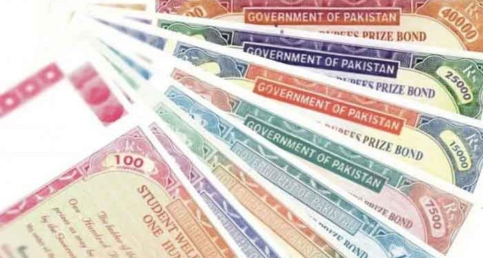 پاکستان 2025 پرائز بانڈ شیڈول اور انعامات کی تفصیلات