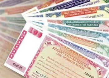 100 روپے پرائز بانڈ قرعہ اندازی نمبر 50 کے نتائج