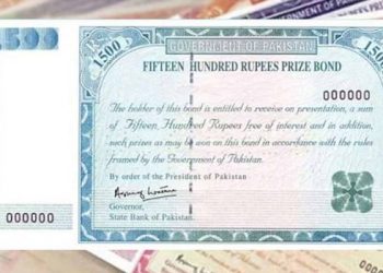 1500 روپے پرائز بانڈ کا قرعہ اندازی شیڈول