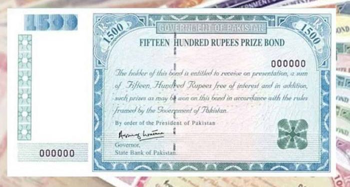 1500 روپے پرائز بانڈ کا قرعہ اندازی شیڈول