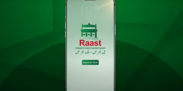 راست آئی ڈی کیا ہے؟