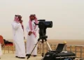 عید الاضحیٰ 2025 سعودی عرب میں ذی الحج کا چاند