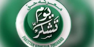 ملک بھر میں آج یوم تشکر منایا گیا ہے