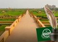 پنجاب حکومت کا مفت پلاٹ اسکیم کا اعلان