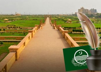 پنجاب حکومت کا مفت پلاٹ اسکیم کا اعلان