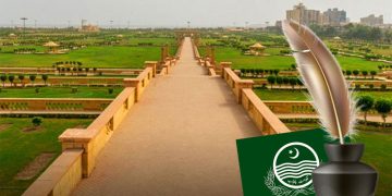 پنجاب حکومت کا مفت پلاٹ اسکیم کا اعلان