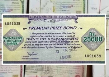 25000 روپے کے پرائز بانڈ کی قرعہ اندازی 2025 کے نتائج کا اعلان
