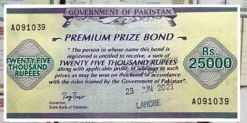25000 روپے کے پرائز بانڈ کی قرعہ اندازی 2025 کے نتائج کا اعلان