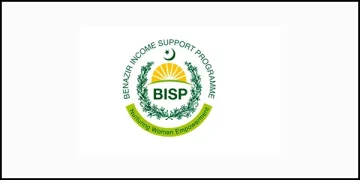 بی آئی ایس پی کفالت اپنے 13,500 روپے کی ادائیگی کیسے حاصل کریں؟