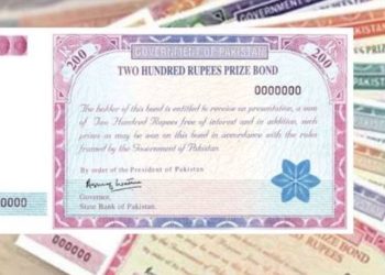 نیشنل سیونگز 200 روپے پرائز بانڈ کے نتائج
