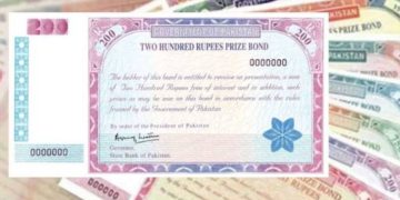 نیشنل سیونگز 200 روپے پرائز بانڈ کے نتائج
