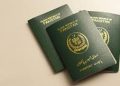 پاکستان میں پاسپورٹ کے لیے کیسے درخواست دیں؟