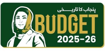 پنجاب حکومت کا 2025 26 کے لیے 5.33 ٹریلین روپے کا بجٹ پیش