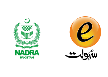 ای سہولت (e sahulat) کیا ہے اور اسے کیسے استعمال کریں؟