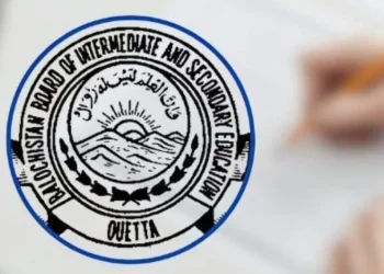 بلوچستان بورڈ نے میٹرک امتحانات 2025 کے نتائج کا اعلان کر دیا 