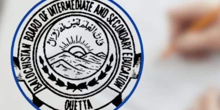 بلوچستان بورڈ نے میٹرک امتحانات 2025 کے نتائج کا اعلان کر دیا