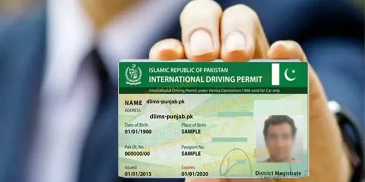 صرف 5 منٹ میں انٹرنیشنل ڈرائیونگ لائسنس حاصل کریں