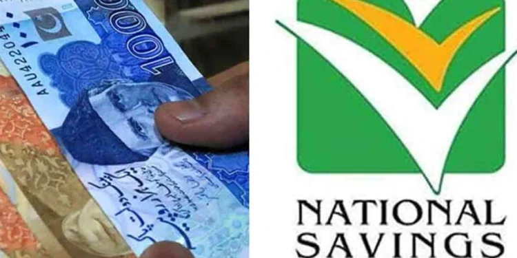 نیشنل سیونگز کی نئی منافع کی شرحیں