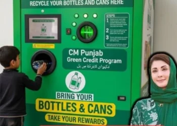 پنجاب حکومت کا پلاسٹک ری سایکلینگ پروگرام بوتل کے بدلے نقد انعام حاصل کریں