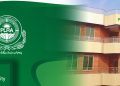 پنجاب لینڈ ریکارڈ اتھارٹی کا نئی فیسوں کا اعلان