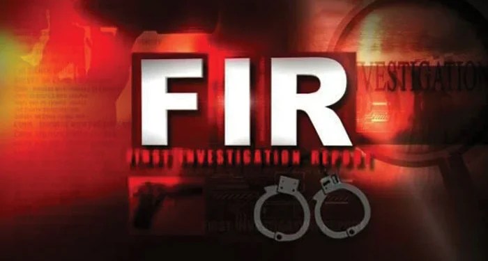 پنجاب میں آن لائن ایف آئی آر درج کروانے کا طریقہ