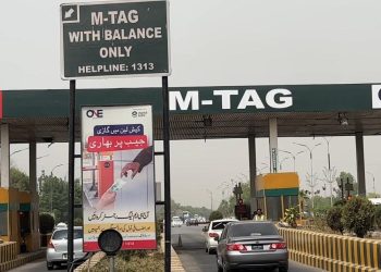 ایم ٹیگ کیا ہے اور موٹر وے پر اسے کیسے استعمال کریں؟