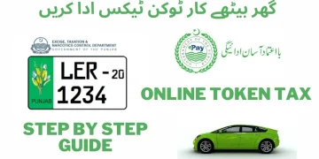 ایکسائز ایپ کے ذریعے پراپرٹی ٹیکس اور ٹوکن ٹیکس کیسے ادا کریں؟