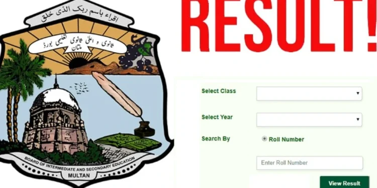 ملتان بورڈ میٹرک رزلٹ کارڈز کی تقسیم کا شیڈول جاری