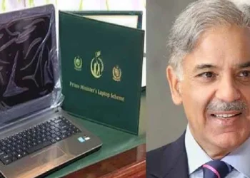 وزیرِاعظم لیپ ٹاپ لون اسکیم 2025 رجسٹریشن، اہلیت اور فوائد