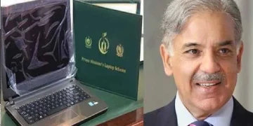 وزیرِاعظم لیپ ٹاپ لون اسکیم 2025 رجسٹریشن، اہلیت اور فوائد