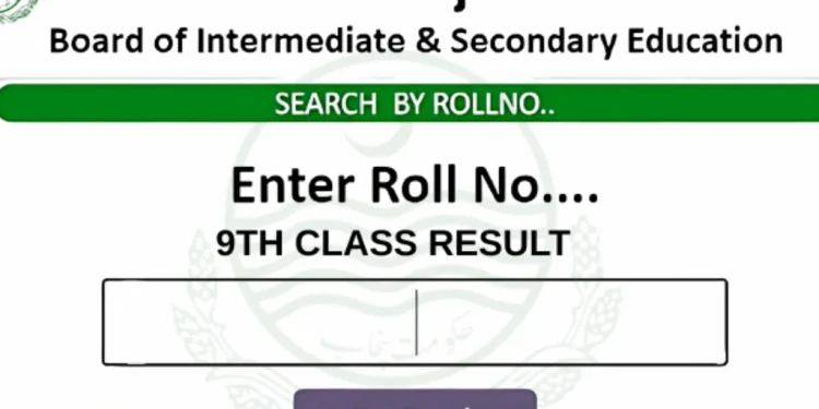 پنجاب کے تعلیمی بورڈز میں 9ویں جماعت کے نتائج 2025 کا اعلان
